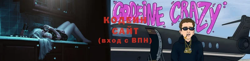 где купить наркоту  нарко площадка наркотические препараты  Кодеин напиток Lean (лин)  Батайск 