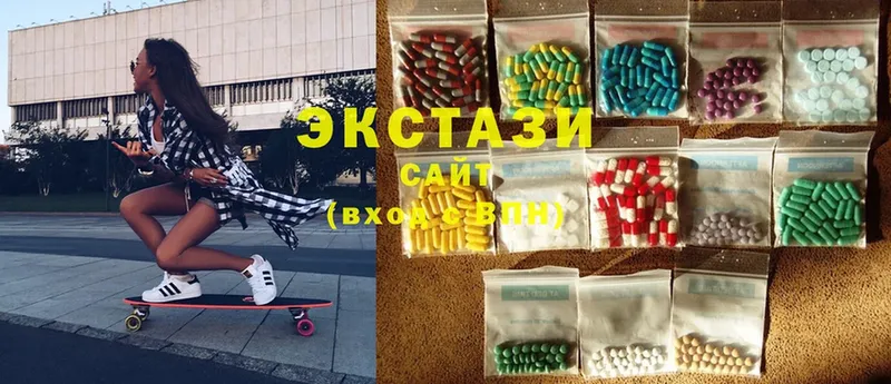 Экстази mix  Батайск 