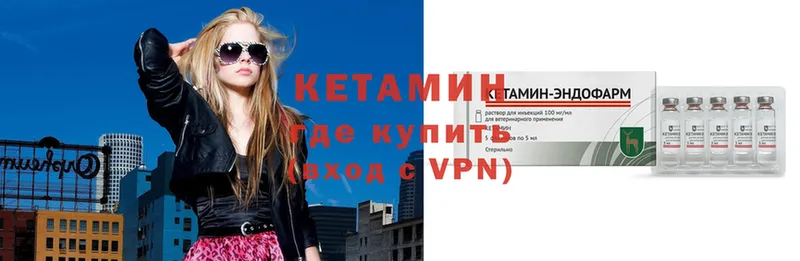 КЕТАМИН VHQ  Батайск 