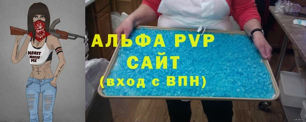 бошки Богородицк